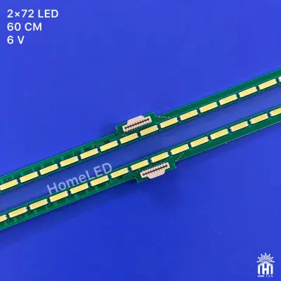 بک لایت 55 اینچ ال جی 55UH850V
